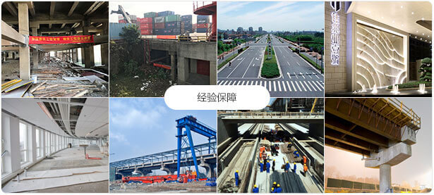 經(jīng)驗(yàn)保障，63個(gè)大型工程真實(shí)應(yīng)用