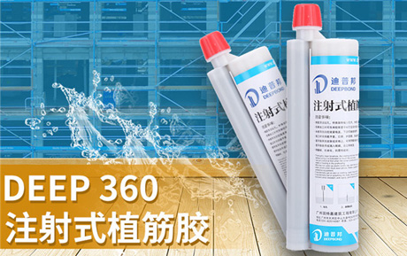 使用植筋膠施工時(shí)哪些地方需要特別注意呢?