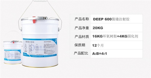 迪普邦結(jié)構(gòu)膠 迪普邦結(jié)構(gòu)膠