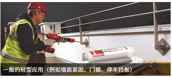 植筋膠電動(dòng)膠槍