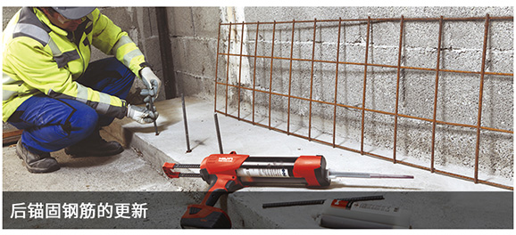 植筋膠電動(dòng)膠槍