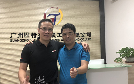 喜利得公司總部代表來訪我司并進行新產品技術交流