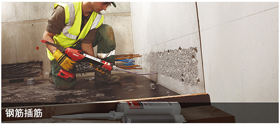 植筋膠電動(dòng)膠槍