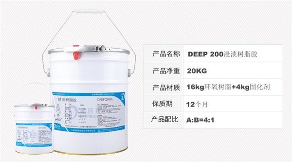 迪普邦結(jié)構(gòu)膠 迪普邦結(jié)構(gòu)膠