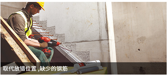 植筋膠電動(dòng)膠槍