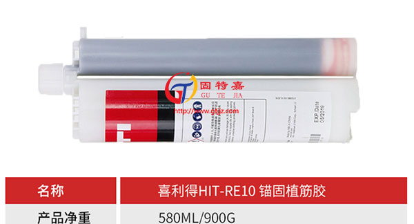 喜利得植筋膠為何能夠被廣泛應用