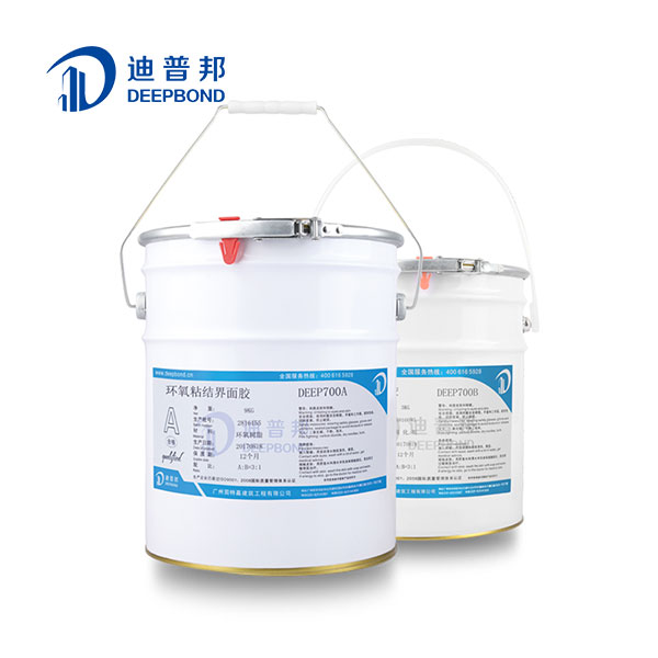 DEEP700環氧粘接界面膠