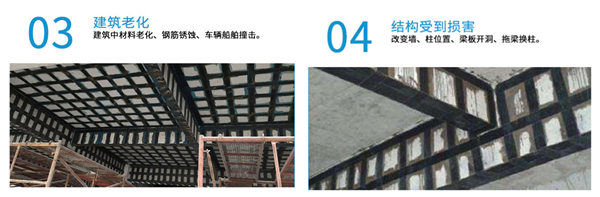 碳纖維布應(yīng)用 碳纖維布應(yīng)用