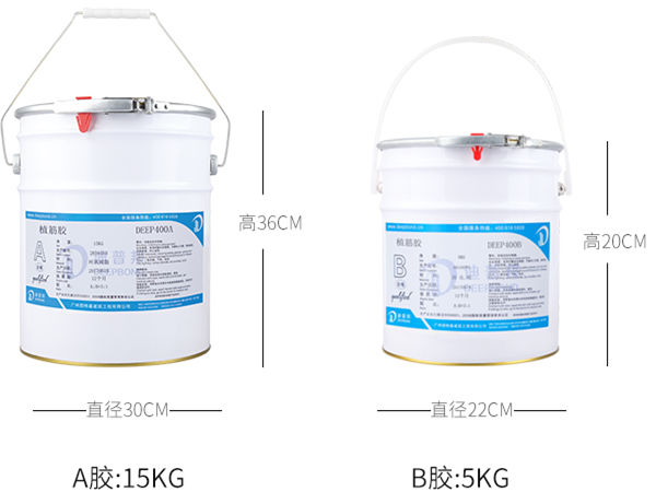 如果出現這種情況的植筋膠，建議不要用！