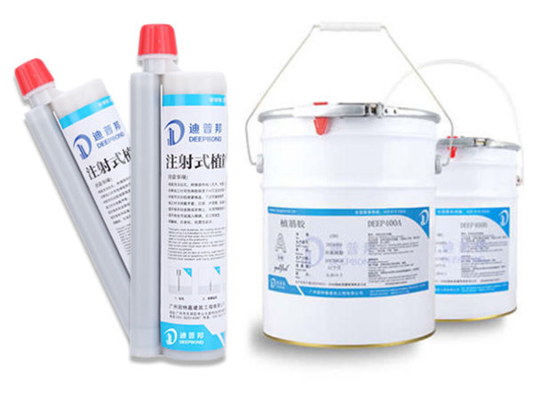 迪普邦植筋膠 迪普邦植筋膠