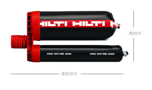 德國(guó)進(jìn)口喜利得植筋膠RE500的正確使用方法!