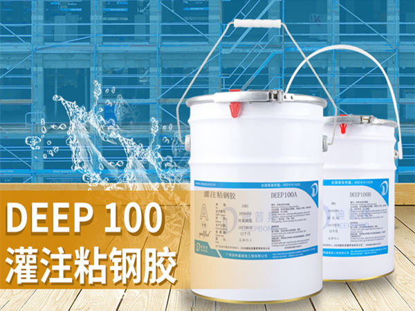 我們應(yīng)該如何控制灌注粘鋼膠的用量?