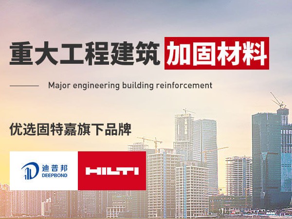 房屋結構梁加固通常都需要用到哪些加固材料呢？