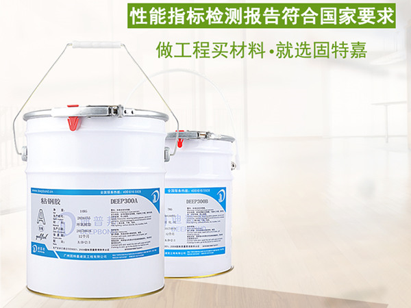 冬季寒冷的自然環(huán)境下，還可以使用粘鋼膠嗎？