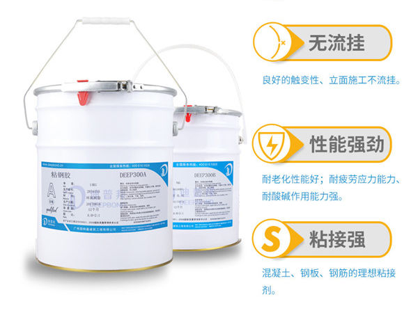 粘鋼膠的凝固時(shí)間一般需要多久?