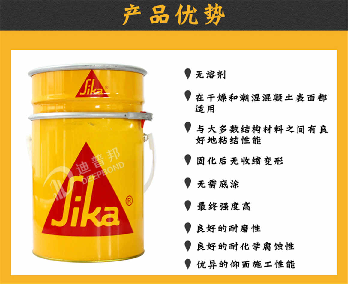 西卡裂縫修補膠詳情頁_04