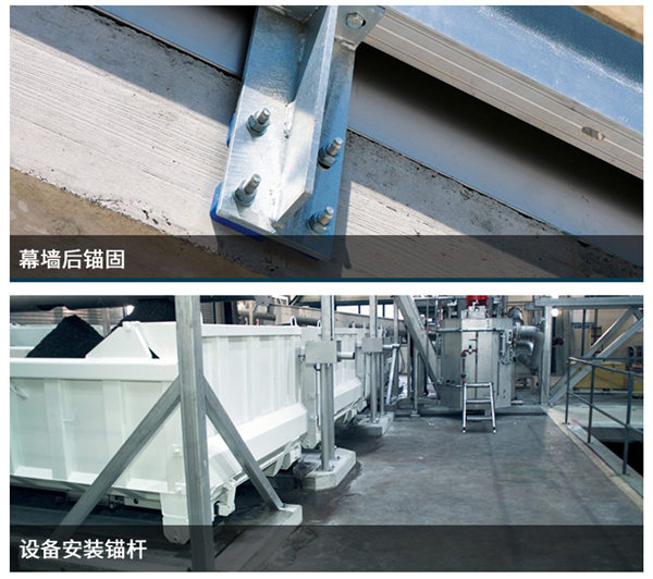 喜利得hvu2化學錨栓應用 喜利得hvu2化學錨栓應用