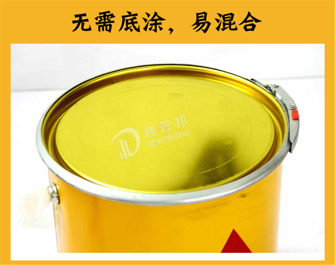 西卡碳纖維布膠詳情頁(yè)_07 西卡碳纖維布膠詳情頁(yè)_07