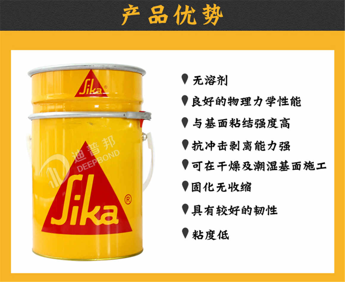 西卡灌注粘鋼膠詳情_(kāi)04