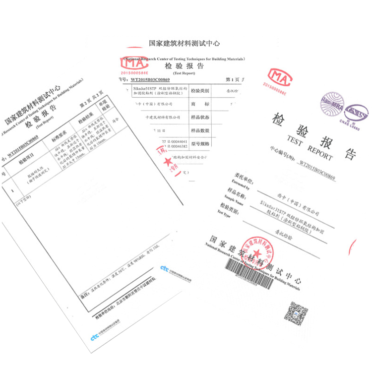 西卡進口 SLKADUR-31 STP 雙組份觸變型環氧粘鋼膠