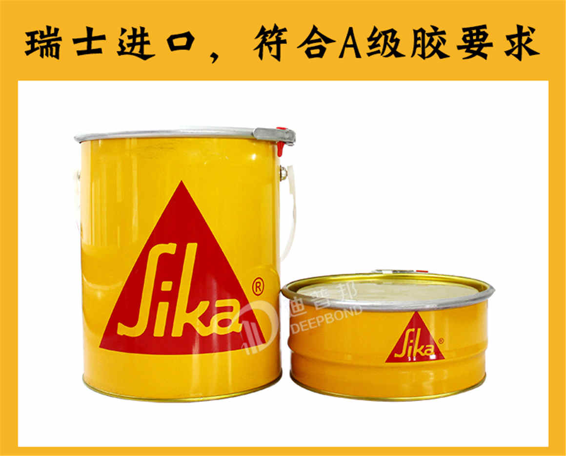 西卡碳纖維布膠詳情頁(yè)_05 西卡碳纖維布膠詳情頁(yè)_05