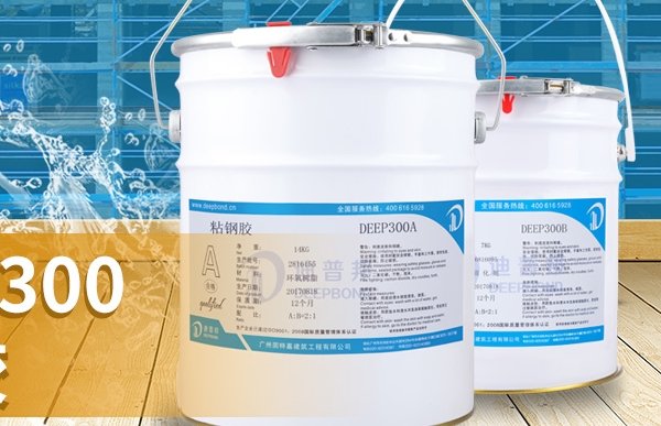 灌注粘鋼膠屬于什么膠？怎么用
