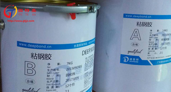 粘鋼膠實物 粘鋼膠實物