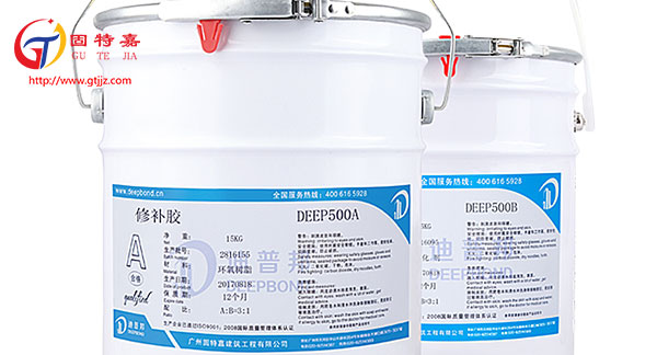 裂縫修補膠主圖1 裂縫修補膠主圖1