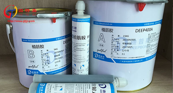 環氧植筋膠 環氧植筋膠