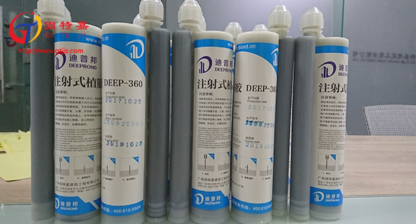 結構植筋膠的選擇，這些都要考慮