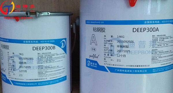 使用結構粘鋼膠時的施工指南，請收好了