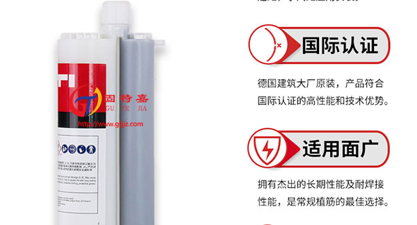 德國喜利得植筋膠在橋梁加固中是如何施工的