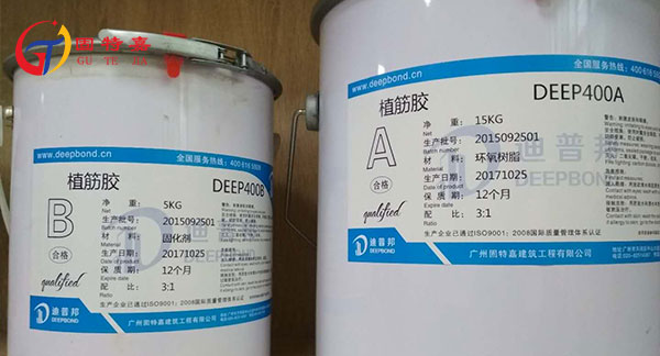 使用迪普邦桶裝植筋膠應該了解的內容