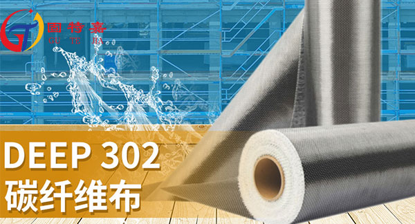 應如何區分一級和二級碳纖維布