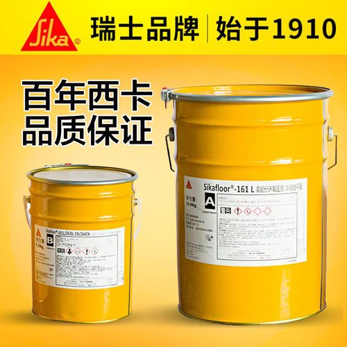 西卡Sikafloor? -161 雙組份環氧底涂/中間找平層