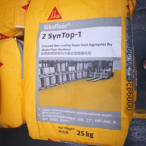 西卡彩色耐腐蝕合金骨料Sikafloor?-2 SynTop-1干撒式地面硬化劑 西卡彩色耐腐蝕合金骨料Sikafloor?-2 SynTop-1干撒式地面硬化劑