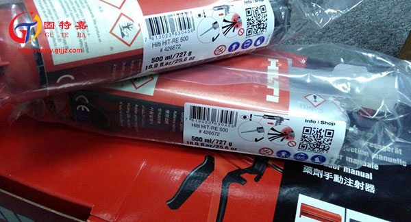 喜利得植筋膠批發 喜利得植筋膠批發