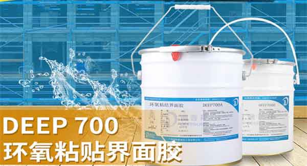 加固材料怎么選?如何選高質量加固材料?