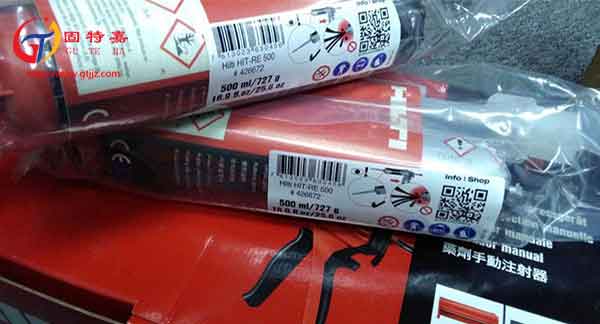 喜利得植筋膠 喜利得植筋膠