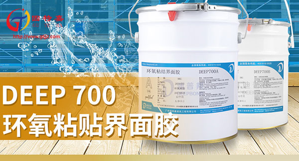 界面膠價格 界面膠價格