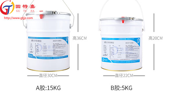結(jié)構(gòu)粘鋼膠有著什么樣的優(yōu)勢(shì)?哪些廠家更專業(yè)