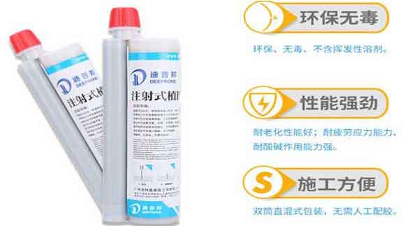 植筋膠生產廠家 植筋膠生產廠家