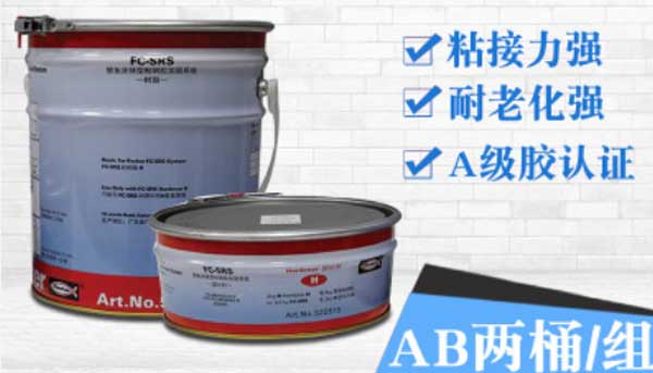 慧魚粘鋼膠 慧魚粘鋼膠