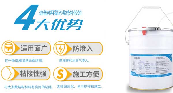 灌縫膠廠家直銷的產品質量可靠嗎