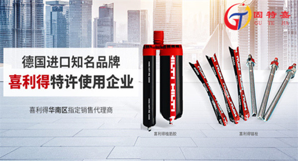 植筋膠價格怎么才能真正談下來?