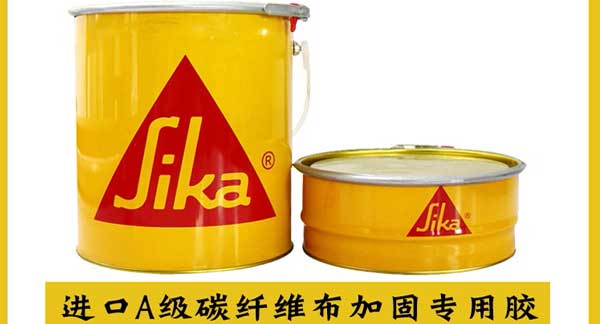 加固材料 加固材料