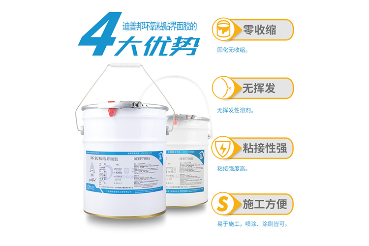 界面劑1 界面劑1