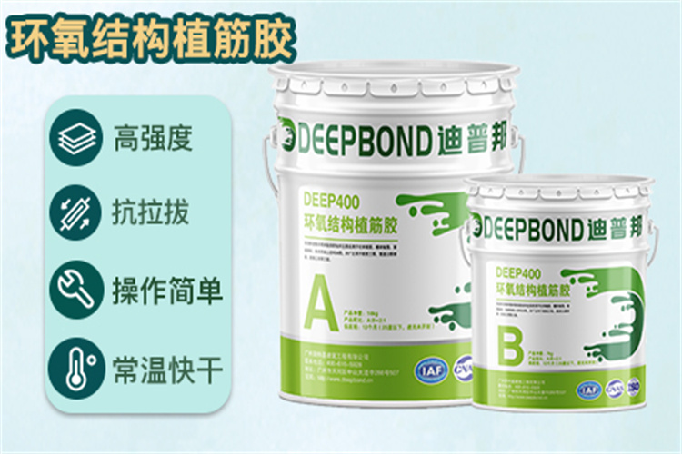 橋梁加固植筋膠 橋梁加固植筋膠